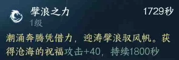 逆水寒手游英雄南海乱墟深海副本指南