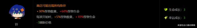 绝区零铃妹