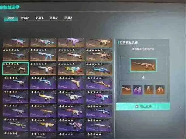异常手游伤害稀释原理构成指南