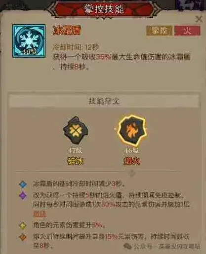 秘法师太脆怎么办英雄没有闪详细攻略