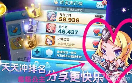 公主悠悠抽奖技巧玩法 天天酷跑