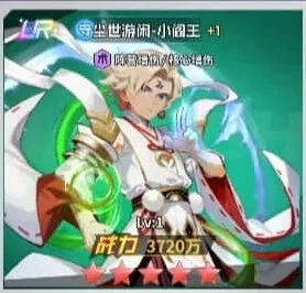 《幽游白书宿命觉醒》新UR技能效果全详解