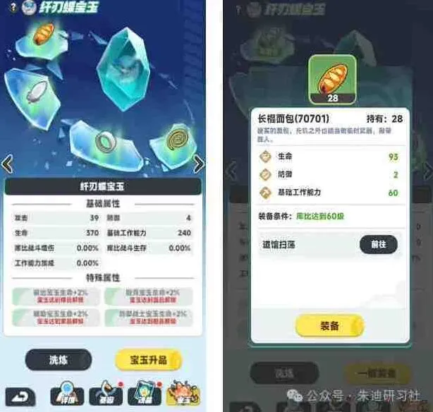 命运重临