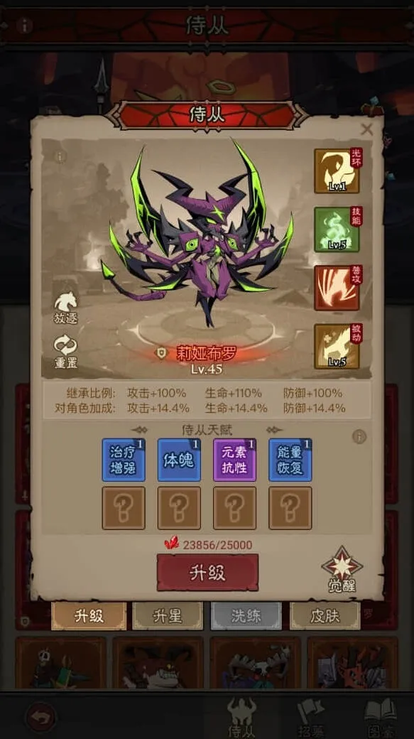 《英雄没有闪》莉娅布罗玩法教程