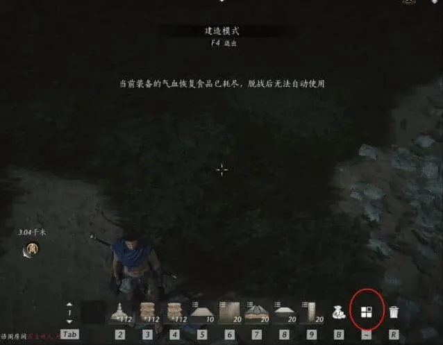 《燕云十六声》建造临时传送点详细流程