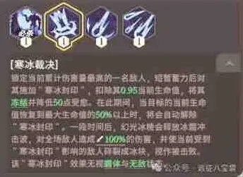 剑与远征世界BOSS冰棱教程