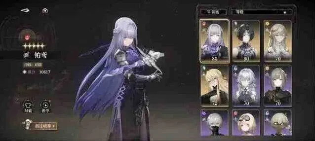 异常配队公式指南
