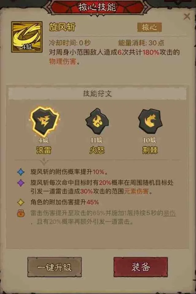 英雄没有闪流派搭配推荐混沌牧场攻略