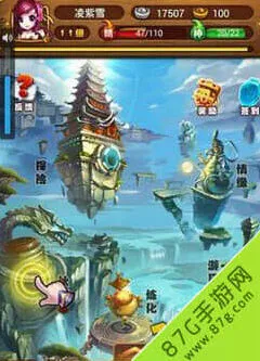 《仙剑奇侠传》援助伙伴增益效果教程分享