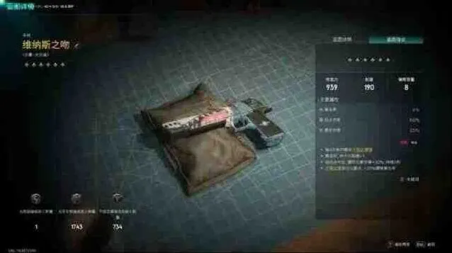 异常大白鲨配件模组推荐攻略