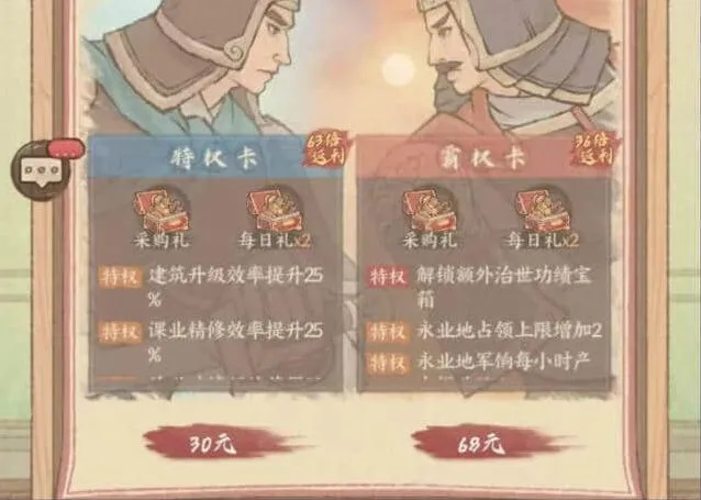 军团桃园赛季调整详解