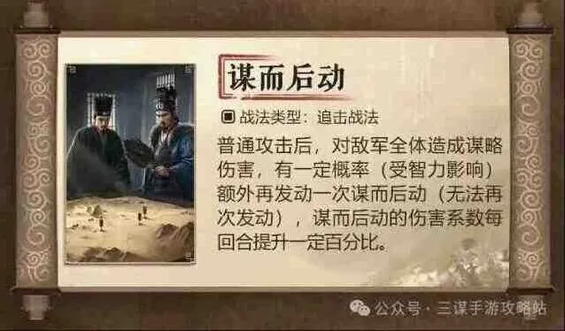 《异常》S7新战法强度分析完整攻略