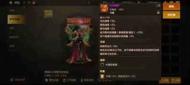 地下城与勇士周年庆问鼎天下礼包氪金全指南