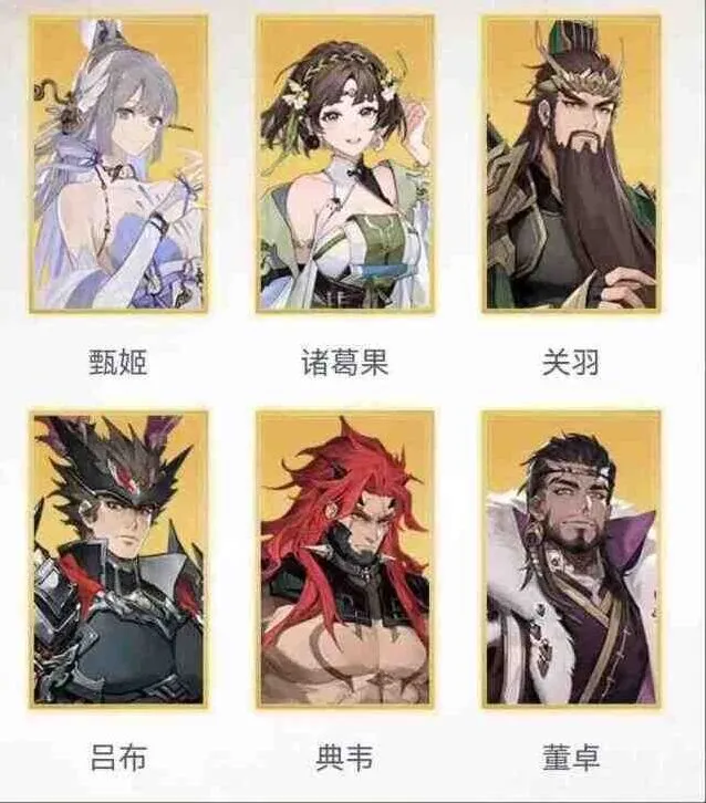 三国志枭之歌预抽卡详细教程