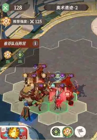 剑与远征启程