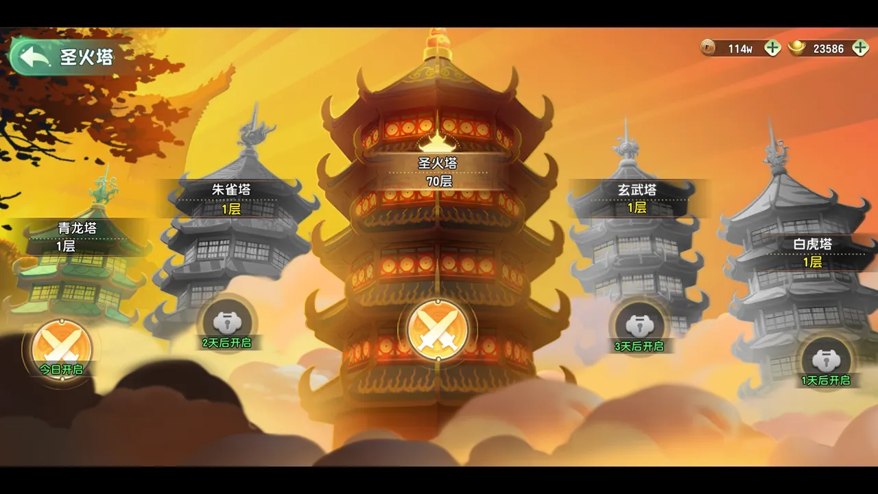 功夫熊猫:神龙大侠属性