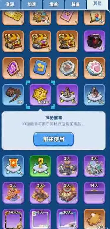 无尽冬日困难
