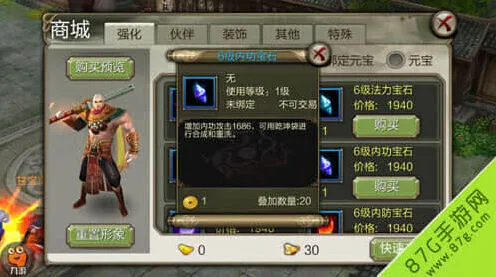 罗斯方块介绍
