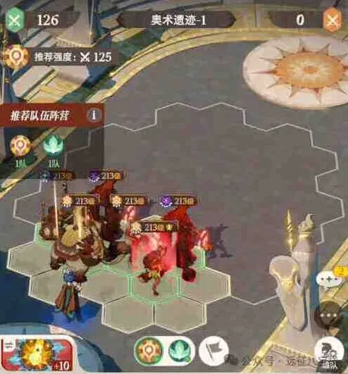 一路奇境