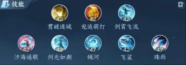逆水寒推荐