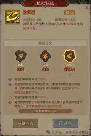英雄没有闪荆棘旋风斩搭配推荐核心指南