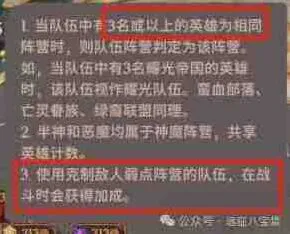 《剑与远征启程》奥术遗迹2通关路线攻略