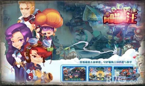 异常阿喵阿汪猫狗升级进化大揭秘 强大战力养成全教程