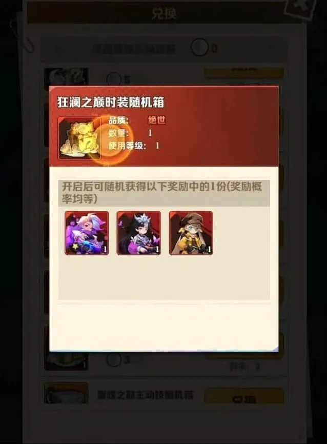 向僵尸开炮2月深海遗珠活动抽取完整指南