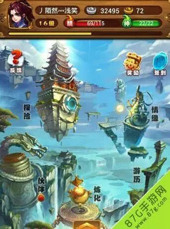 《仙剑奇侠传》连携技激活方法详细攻略