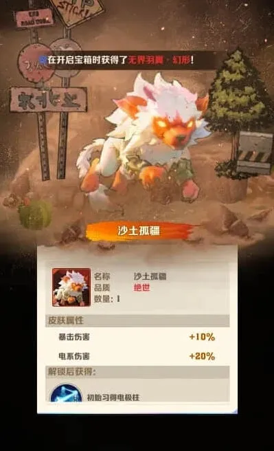 《向僵尸开炮》S2皮肤核心性价比综述