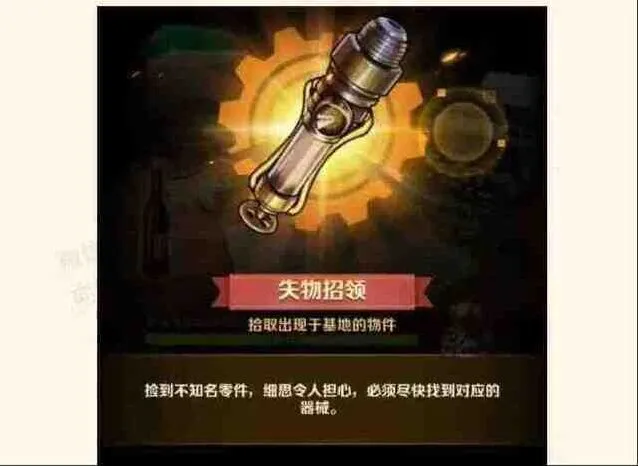 军团僵尸