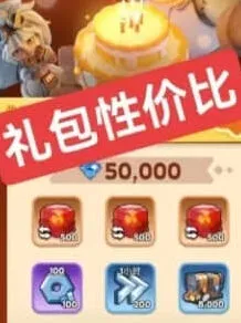《无尽冬日》元宵节礼包优先购买教程