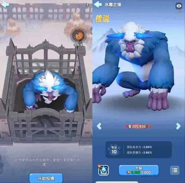 无尽冬日冰霜古猿宠物技能效果一览介绍