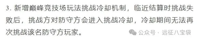 剑与远征一览