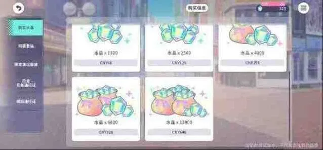 《初音未来缤纷舞台》国服氪金性价比分析完整详解