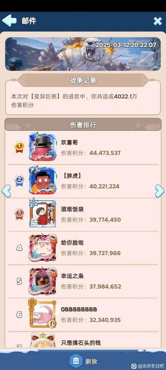 无尽冬日盾兵打熊强度对比分析