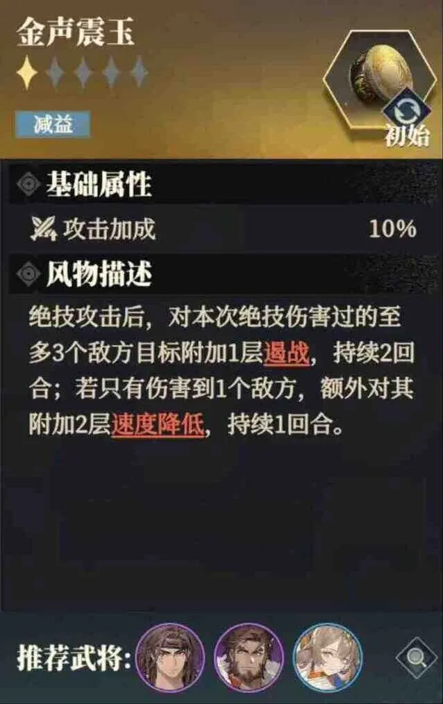 三国志三国志幻想大陆2枭之歌风物公测改动详解