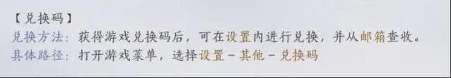 燕云十六声兑换码