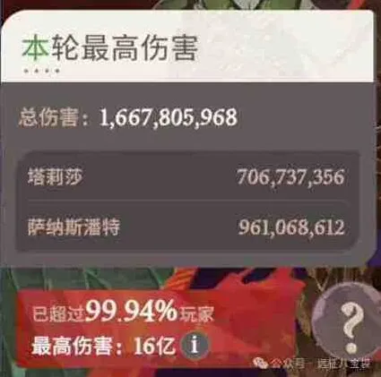 剑与远征沙虫