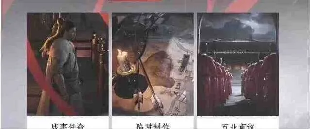 《燕云十六声》百业战联赛技巧指南