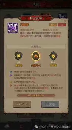 《命运》英雄没有闪法师火焰弓流派推荐指南