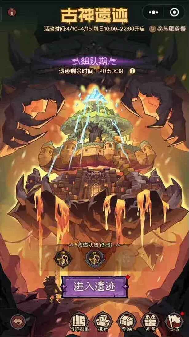 寻道大千古神
