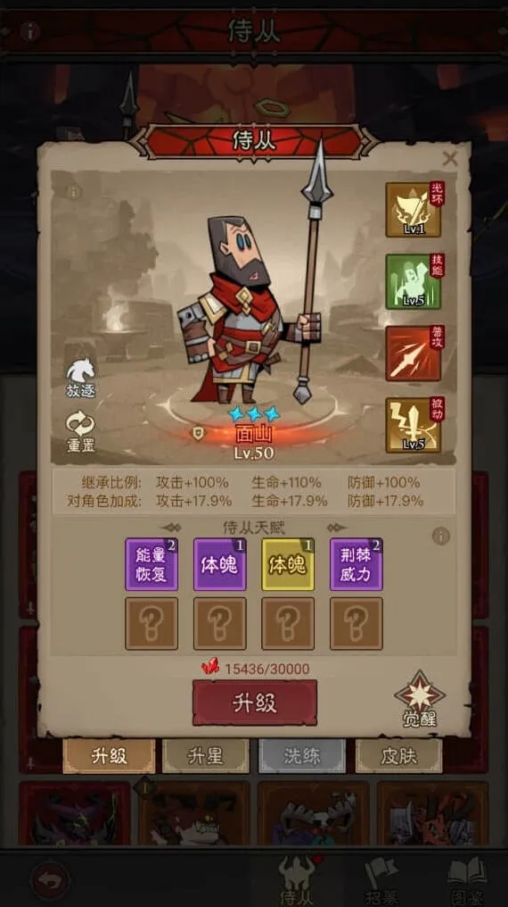 英雄没有闪面山值得练吗详细教程