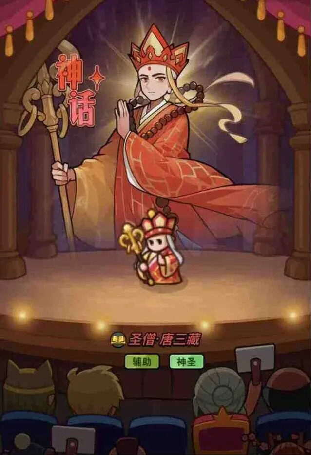 《大话西游》联动第二弹活动详细教程