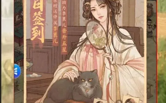 这城有良田全面分析李裹儿强度指南