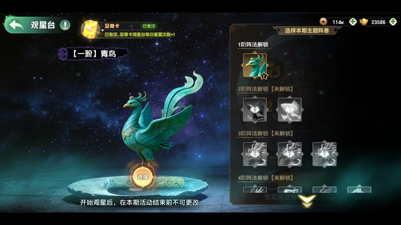 功夫熊猫:神龙大侠淬炼