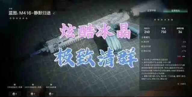 异常静默归途流派配装配置教程