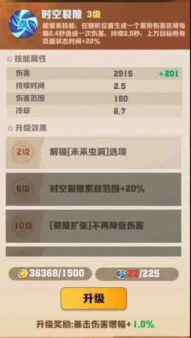 军团S3赛季玩法详解大全