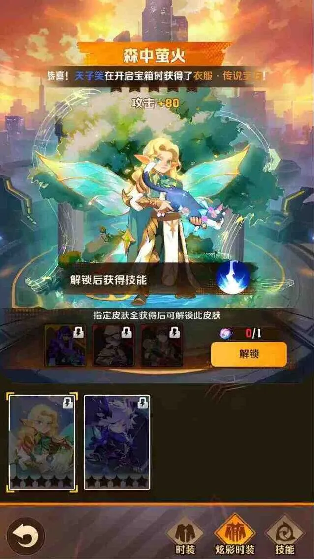 向僵尸开炮炫彩解锁时装技巧全解