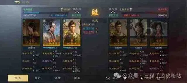 异常S6姜维最强阵容推荐攻略分享